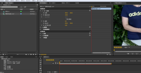 Premiere做出边角固定效果的图文操作