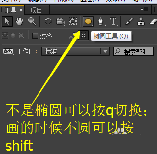 ae打造光圈扩散效果的详细操作