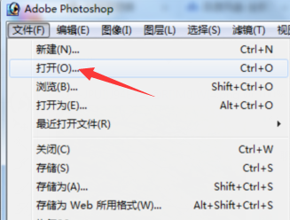 photoshop制作扇形文字的基础操作