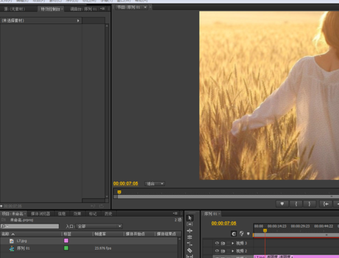 利用Premiere做出画面浮雕效果的操作流程