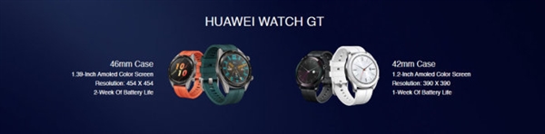 华为WATCH GT智能手表迎来新一代