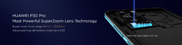 华为P30 Pro DxOMark成绩公开：综合得分112分