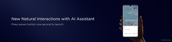 华为EMUI 9.1上线：拥有DNA级别的深度优化