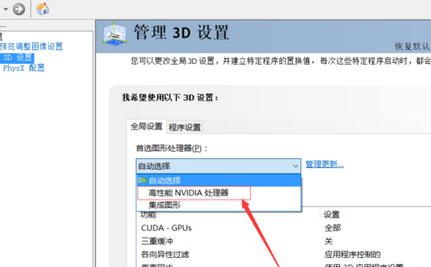 鲁大师开独立显卡跑分的操作过程