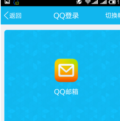 qq邮箱发送文档的简单操作
