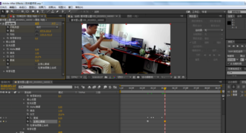 Ae制作雷电效果的图文操作