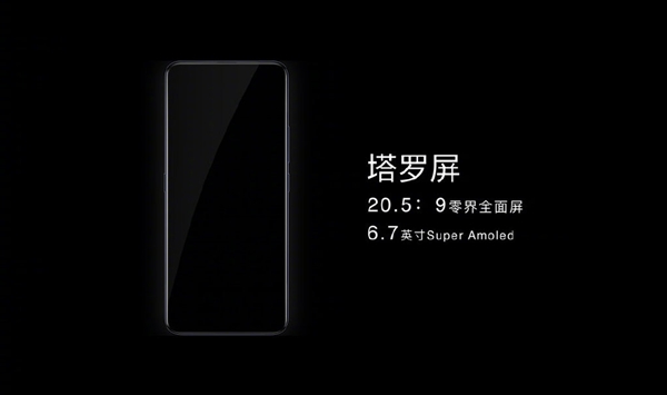 vivo X27 Pro正式上线：双边滑轨