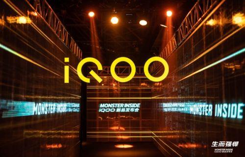 iQOO手机改变销售方法：每日十时限量发售