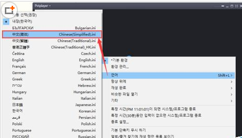 potplayer播放器出现显示韩语的处理操作