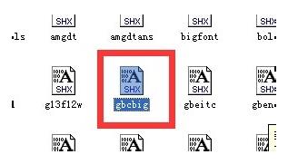 cad替换字体的操作过程