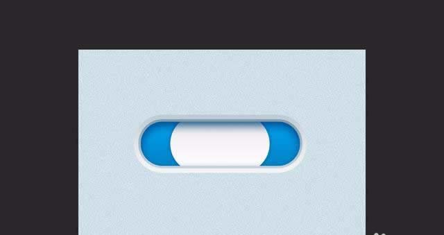 ps制作立体滑动UI按钮的详细操作