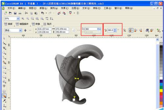 CDR制作炫酷立体三维线条的操作流程
