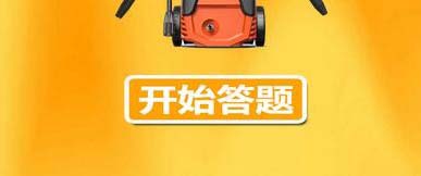 PS制作开始答题按钮的图文操作