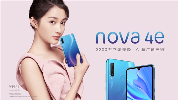 华为P30 Lite现身，原来就是nova 4e