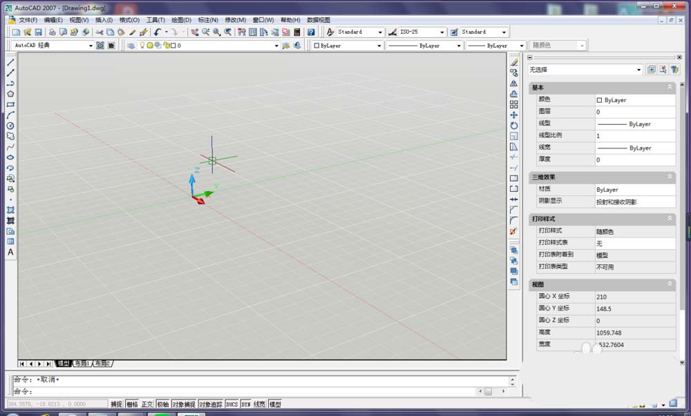 CAD利用扫掠命令建模三维模型的图文操作
