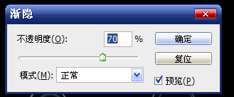 photoshop制作线型烟雾效果的操作流程