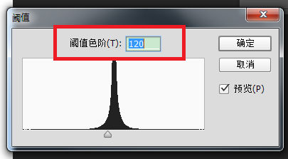 photoshop里阈值命令使用过程介绍