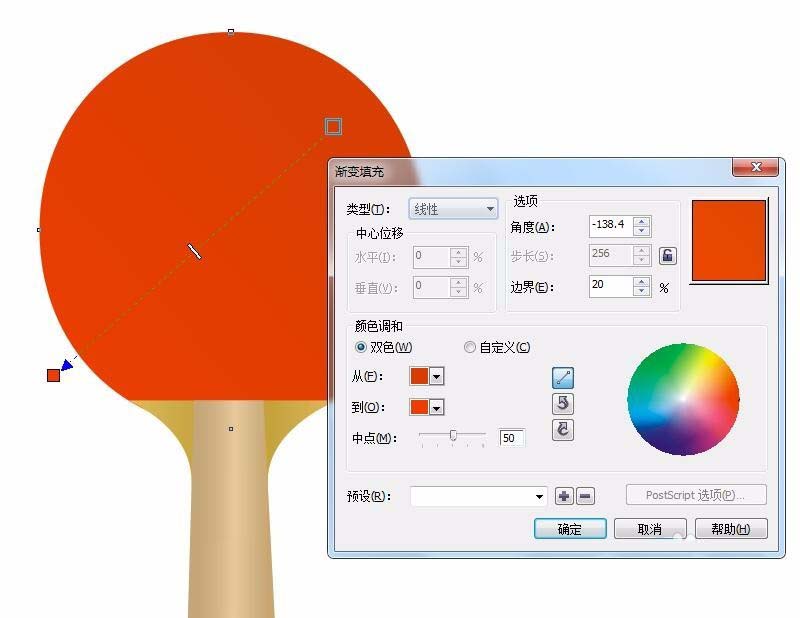 cdr制作立体红色乒乓球拍的图文操作