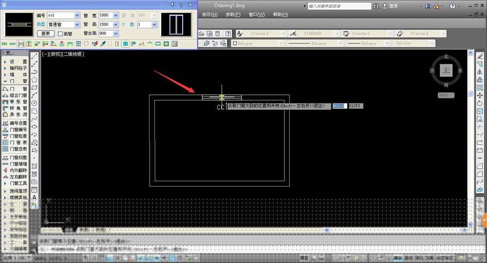 CAD把门窗放置墙线中心的图文操作