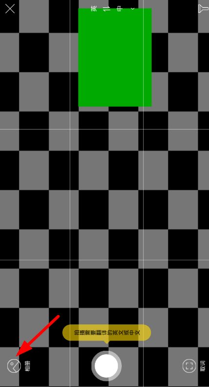 在翻译君app中翻译图片的方法讲解