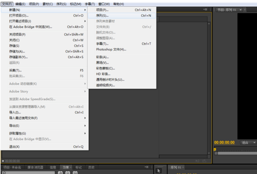 利用Premiere做出画面浮雕效果的操作流程