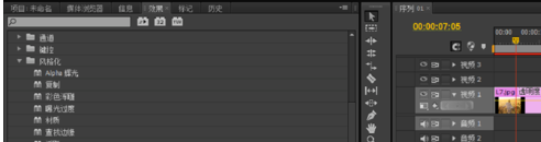 利用Premiere做出画面浮雕效果的操作流程
