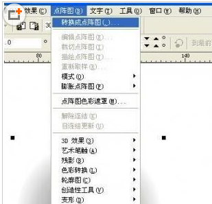 cdr打造彩色半调效果圆球的图文操作