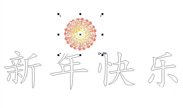 cdr制作有文理艺术字的图文操作