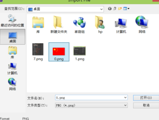 Ae制作旗帜飘动的操作流程