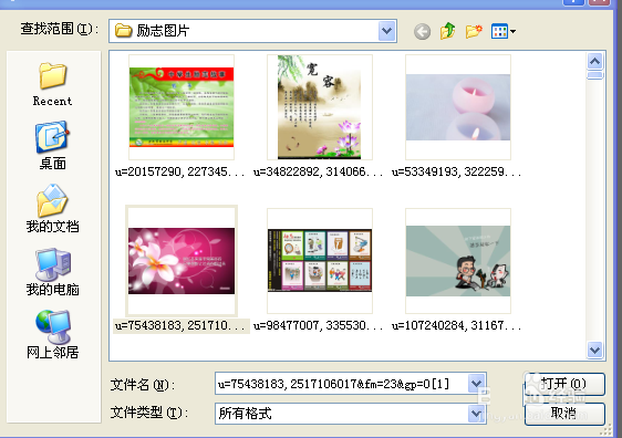 flash制作遮罩动画的操作过程
