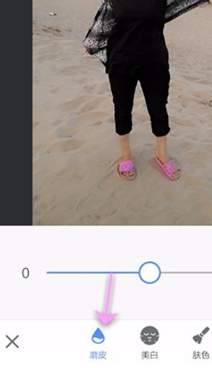 美图秀秀给人物磨皮美白的操作过程