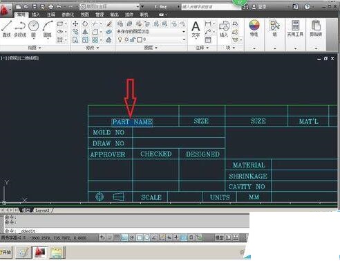 cad双击修改文字失败的解决操作介绍