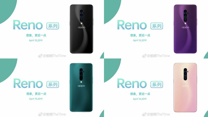 OPPO Reno 5G 兰博基尼限量版或将上线！