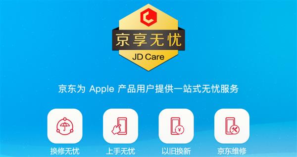 AirPods新品京东上线1小时，销量环比日均增24倍