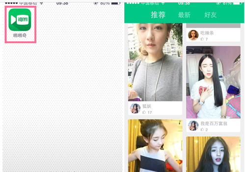 在爱奇艺啪啪奇里给视频加字幕的操作流程