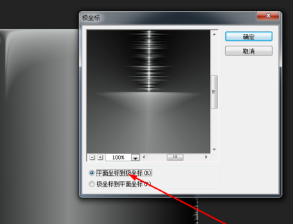 photoshop制作数码光圈的操作过程
