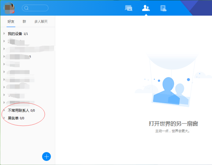tim删掉分组的详细操作