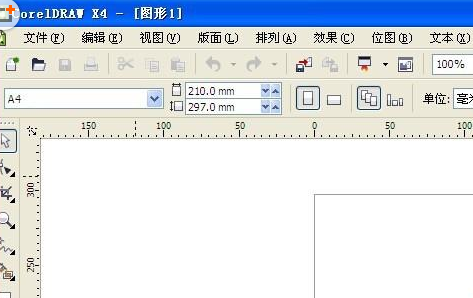 cdr打造空心心形图片的操作流程