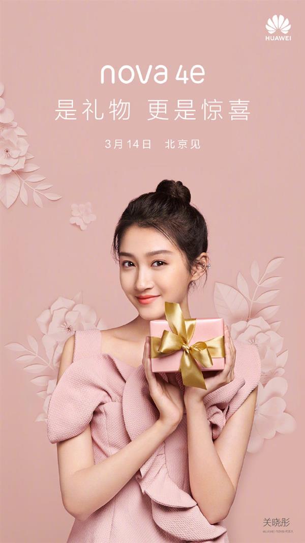 华为手环3/3 Pro意外露面：彩屏健康手环