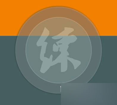 CDR制作透明水印的操作过程