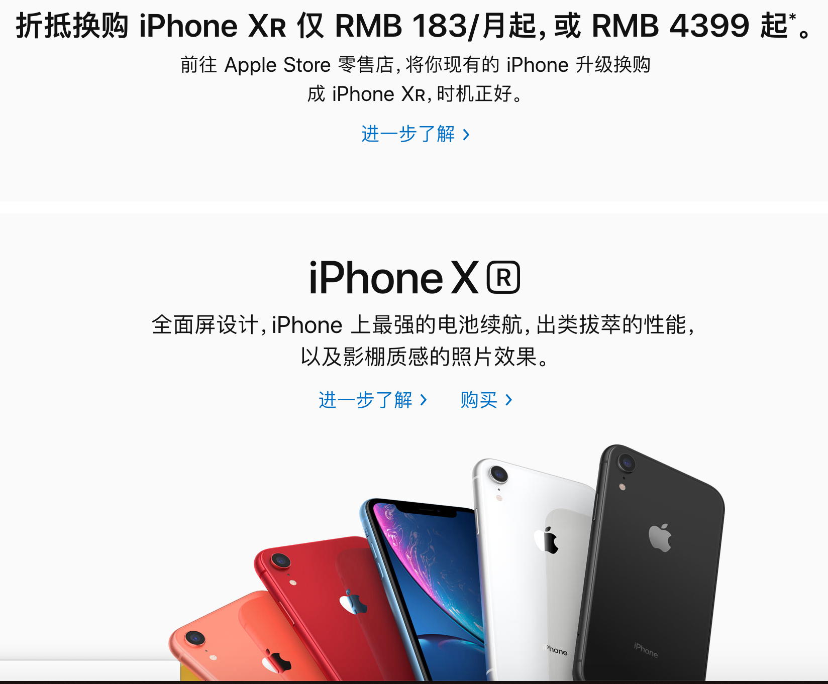 去年上线的iPhone再迎降价：降幅最高2000元