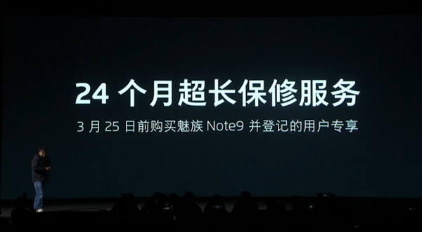 魅族Note9预约已开启，3月11日开售