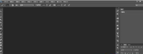 Photoshop CC里单行及单列选框工具使用操作介绍