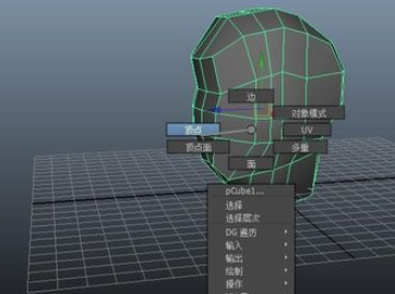 maya增加边线的基础操作