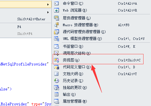 visualstudio创建文件夹的简单操作