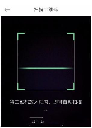 堆糖app保存图片失败的解决操作讲解