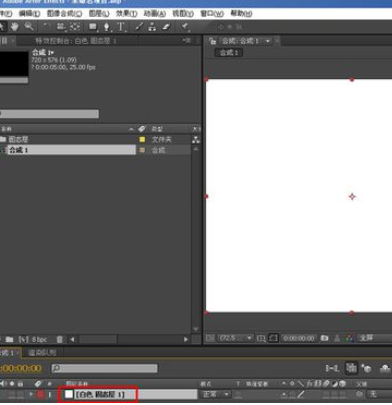 Ae制作由大变小文字的图文操作