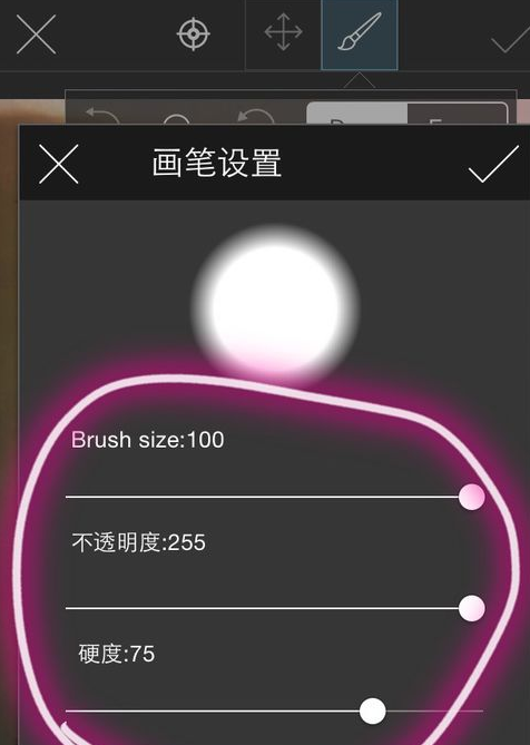 PicsArt做出克隆效果图片的简单操作