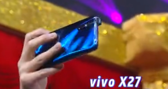 vivo X27被曝：玻璃材质、炫彩机身