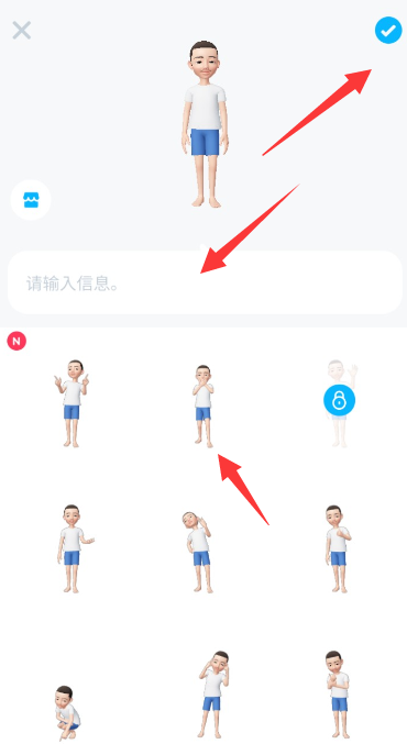 崽崽zepeto发布动态的图文教程